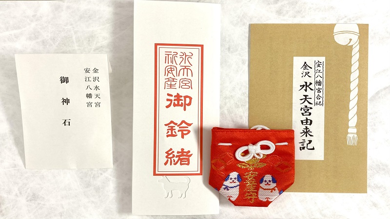 About the amulet for safe delivery of baby